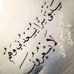 Alaa Idris - Facebook