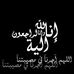 Alaa Idris - Facebook