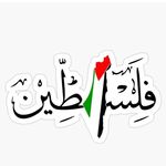 Ala'a Jadallah - @alaa.jadallah.904 - Instagram