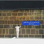 Alaa Jamil - @alaajamil2728 - Instagram