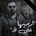 Alaa Jamil - Facebook