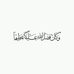 Alaa Jamil - Facebook