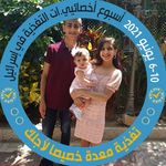 Alaa Jamil - @alaajamil - Instagram