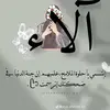 Alaa Kamel - @alaa.kamel2020 - TikTok