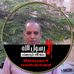 Alaa Kamel - Facebook
