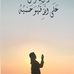 Alaa Khalaf - Facebook