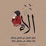 Alaa Khalaf - @alaaalmsri2020alaa - Instagram