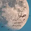 Alaakhalaf - @alaakhalaf163 - TikTok
