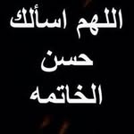 Alaa Kotb - @kotb9097 - Instagram