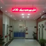 مجمع اضواء العالمي لطب الاسنان - @adwaa_alaalami - Instagram