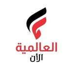 وكالة العالمية الآن - @alaalamiyanow - Instagram