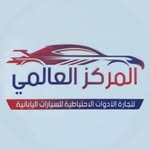 المركز العالمي - @alaalami_center - Instagram