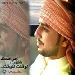 بو تركي - @alaalamisaud - Instagram