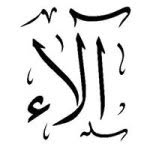 Alaa Lami - @alaa.lami - Instagram