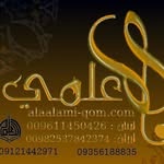 alaalami-qom.com - @alaalami_qom.com11111 - Instagram