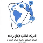 Alaalamiya Company الشركة العالمية - @alaalamiya.gases - Instagram