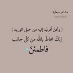 Ala'a Maali - @alaaziad76 - Instagram