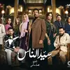 مدفع_رمضان - @alaamansi_offlical - TikTok
