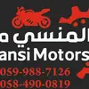 AL Mansi Motors 🏍️🏍️ - @alaa.mansi0 - TikTok