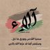 Alaa Mansi - Facebook