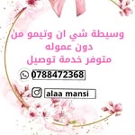 alaa mansi - @alaa_mansi1992 - Instagram