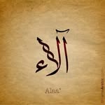 Alaa Mansi - @alaa_mansi1998 - Instagram