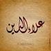 Alaa Mohammad - Facebook