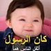 Alaa Mohammad - Facebook