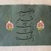 Alaa Mohsen - Facebook
