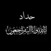 Alaa Moustafa - @alaa.ammm - TikTok