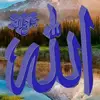 حب بلا حدود - @alaamustafa374 - TikTok