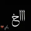 alaa_mustafa - @alaa_mustafa - TikTok