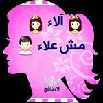 Alaa Nafea - @alaa_nafea - Instagram