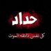 Alaa Nafea - Facebook