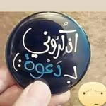 Alaa Naima - @chadya.abdalah - Instagram