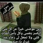 Naima Alaa - @naima.alaa.54 - Instagram
