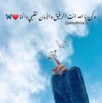 Naima Alaa - Facebook