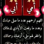 Naima Erra - @naima__alaa - Instagram