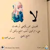 user802051980391 - @alaa.naima0 - TikTok