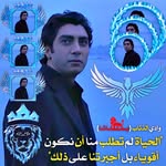 ﯠادي اﻟﹻٰ۫۬ﹻﹻۣ۬۫ﹷﹻﺬئاب ۦٰ۪ۦٰ۪ۓٰٰ۫ۦۧۦۧۦۧۦٰۦۧﮩ - @alaa_pasha - Instagram
