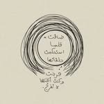 Alaa Al Zaftawi - @alaa_pasha_alziftawi - Instagram