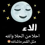 Alaa Qamar - @mn6444577 - Instagram