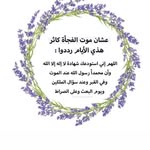 alaa qamar - @alaa_qamar26 - Instagram