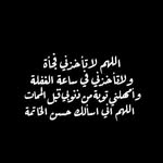 Alaa Qamar Amer - @alaa_qamar_amer587 - Instagram
