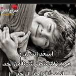 Alaa Rashed - @alaarashed8057 - Instagram