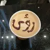 Alaa Rashed - @alaa.rashed1 - TikTok