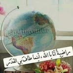 Alaa M Rasheed - Facebook