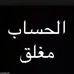 Alaa Riad Riad - Facebook