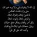 Alaa Sabbagh - Facebook
