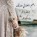Alaa Sabbagh - Facebook